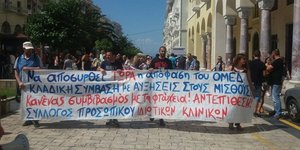 ΦΩΤΟΓΡΑΦΙΑ: Thestival.gr