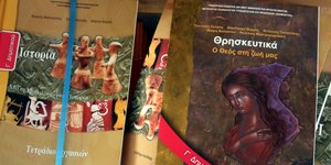 ΦΩΤΟΓΡΑΦΙΑ: EUROKINISSI-ΠΑΠΑΔΟΠΟΥΛΟΣ ΒΑΣΙΛΗΣ