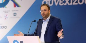 Φωτογραφία: Motion Team/Φανή Τρυψανη