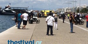 ΦΩΤΟΓΡΑΦΙΑ: thestival.gr