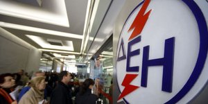 ΦΩΤΟΓΡΑΦΙΑ ΑΡΧΕΙΟΥ: EUROKINISSI