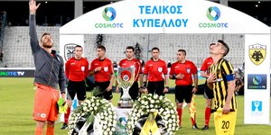 Φωτογραφία: EUROKINISSI