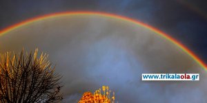 ΦΩΤΟΓΡΑΦΙΑ: trikalaola.gr