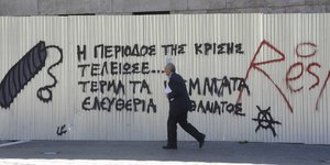 (EUROKINISSI/ ΓΙΩΡΓΟΣ ΝΙΚΟΛΑΪΔΗΣ)