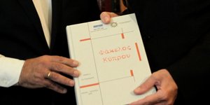 οι 4 πρώτοι τόμοι του Φακέλου/Φωτογραφία: Eurokinissi