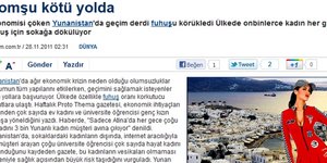 οικονομική κρίση