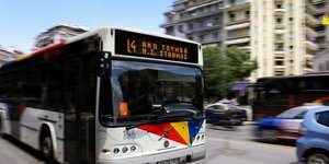 ΟΑΣΘ/ Φωτογραφία intime news