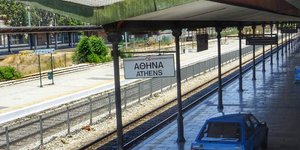 Φωτογραφία: Eurokinissi/Γιώργος Κονταρίνης