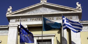 Επιτυχημένη έκδοση 5ετούς ομολόγου 750 εκατ. ευρώ από την Εθνική Τράπεζα