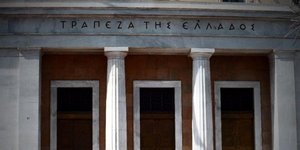 ΤτΕ: Στα 1