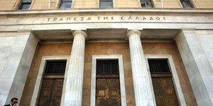 ΦΩΤΟΓΡΑΦΙΑ: EUROKINISSI /ΚΩΣΤΑΣ ΚΑΤΩΜΕΡΗΣ