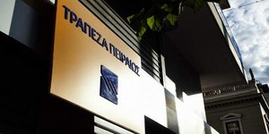 Φωτογραφία: SOOC