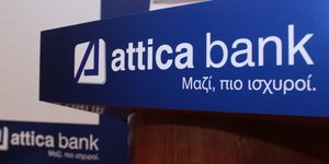 Υποκατάστημα της Attica Bank