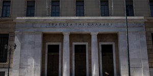 Φωτογραφία: INTIMENEWS/ΛΙΑΚΟΣ ΓΙΑΝΝΗΣ