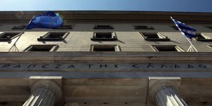 Η Τραπεζα της Ελλάδας/Φωτογραφία: Eurokinissi