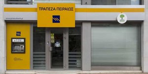 Επιτυχής έξοδος της Τράπεζας Πειραιώς στις διεθνείς αγορές