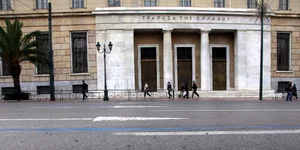 Τράπεζα της Ελλάδος/Φωτογραφία: Eurokinissi