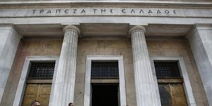 Στέγνωσε» εντελώς η αγορά – οι επιχειρήσεις δεν ζητούν καν χρήμα!