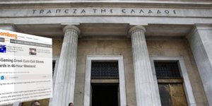 Bloomberg: 46 ώρες χρειάζεται η Ελλάδα για να περάσει από το ευρώ στη δραχμή