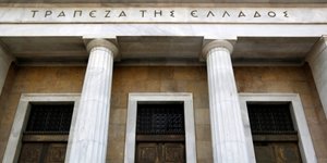 Τράπεζα της Ελλάδος /Φωτογραφία: ΑΡ