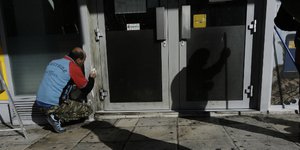 Φωτογραφία: EUROKINISSI/ΓΙΑΝΝΗΣ ΠΑΝΑΓΟΠΟΥΛΟΣ