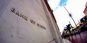 (EUROKINISSI/ ΓΙΩΡΓΟΣ ΚΟΝΤΑΡΙΝΗΣ)