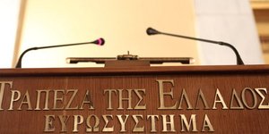 Φωτογραφία: Eurokinissi