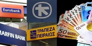 ελληνικές τράπεζες