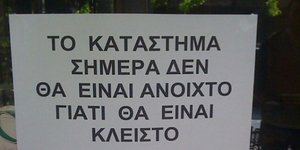 Χάος έξω από τα ΑΤΜ στην Κύπρο - Ενταση και καβγάδες στις ατελείωτες ουρές [βίντ