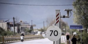 EUROKINISSI/ΘΑΝΑΣΗΣ ΚΑΛΛΙΑΡΑΣ