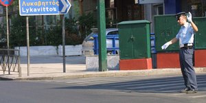 Φωτογραφία: Eurokinissi
