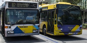 Φωτογραφία: EUROKINISSI/ ΛΥΔΙΑ ΣΙΩΡΗ