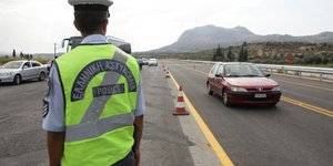 Φωτογραφία αρχείου: EUROKINISSI/ΓΕΩΡΓΙΑ ΠΑΝΑΓΟΠΟΥΛΟΥ