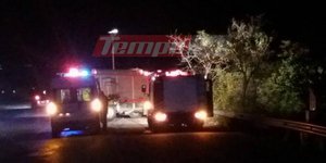 ΦΩΤΟΓΡΑΦΙΑ: tempo24.news