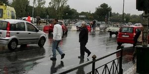 Άρειος Πάγος