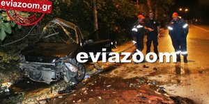 Φωτογραφία: eviazoom.gr