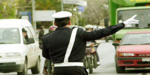 Κυκλοφοριακές ρυθμίσεις με αφορμή τις σημερινές εκδηλώσεις στο κέντρο