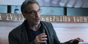 Φωτογραφία: EUROKINISSI/ΣΤΕΛΙΟΣ ΣΤΕΦΑΝΟΥ