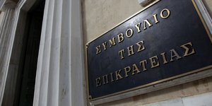 ΦΩΤΟΓΡΑΦΙΑ: EUROKINISSI