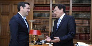 Πεκίνο