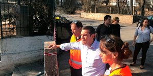 Φωτογραφία: ΑΡ