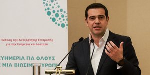 Ο Αλέξης Τσίπρας στην εκδήλωση -(EUROKINISSI/ ΓΙΩΡΓΟΣ ΚΟΝΤΑΡΙΝΗΣ)