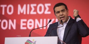 Αλέξης Τσίπρας