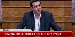 Τσίπρας: Τις ικανότητες σας τις γνωρίζουμε κ.Σαμαρά από την εποχή Μητσοτάκη