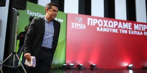 EUROKINISSI/ΚΩΣΤΑΣ ΚΑΤΩΜΕΡΗΣ