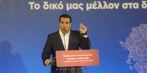 Φωτογραφίες: ΑΠΕ ΜΠΕ/ΟΡΕΣΤΗΣ ΠΑΝΑΓΙΩΤΟΥ
