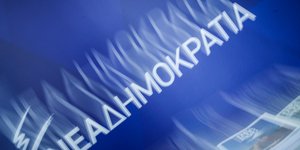 Φωτογραφία: EUROKINISSI