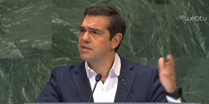 Ο Αλέξης Τσίπρας στον ΟΗΕ