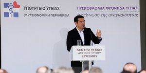 ΦΩΤΟΓΡΑΦΙΑ: INTIME NEWS /ΤΟΣΙΔΗΣ ΔΗΜΗΤΡΗΣ