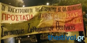 Φωτογραφία: Thestival